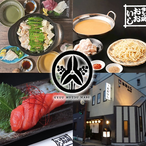 新鮮な熊本産“あか牛”を使用！脂身も少なくプリっとした触感を是非ご賞味あれ！