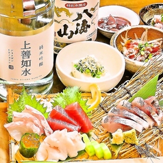 元気屋台なんでん横丁の特集写真