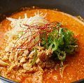 料理メニュー写真&nbsp;担々麺