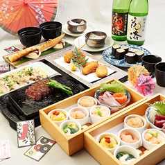 京町恋しぐれ 新宿 本館のコース写真