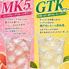 大好評！注文必須！２種類の焼売サワー♪
