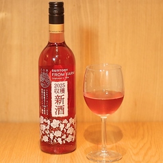 新酒マスカットベーリーAロゼ