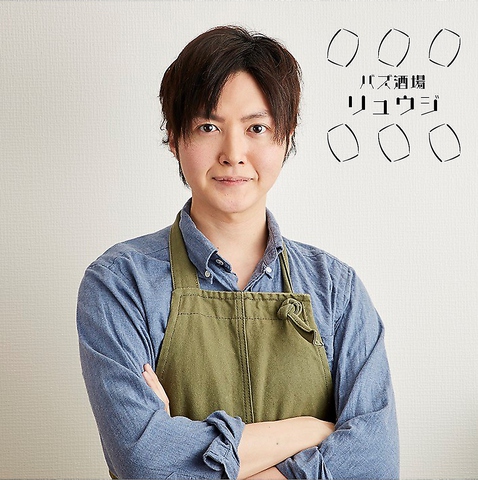 バズ酒場 リュウジ リュウジのバズレシピ研究所 両国 居酒屋 ネット予約可 ホットペッパーグルメ