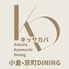 キッサカバ小倉 京町DININGのロゴ