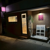 みーたぱ大手門の雰囲気3