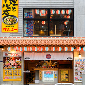 【県庁前駅徒歩10分/美栄橋駅徒歩13分】アクセス良好な当店は、お仕事帰りにも気軽に立ち寄れる便利な立地です!ご友人や同僚との集まり、ビジネスの会食にも最適な環境が整っております◎観光やショッピングの合間にもサクッと寄れるのが自慢です♪