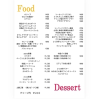 メニュー