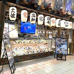 龍神丸 イオンモール鶴見緑地店の写真