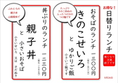 そば忠 煖の詳細