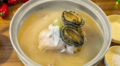 料理メニュー写真&nbsp;アワビ半ゲタン