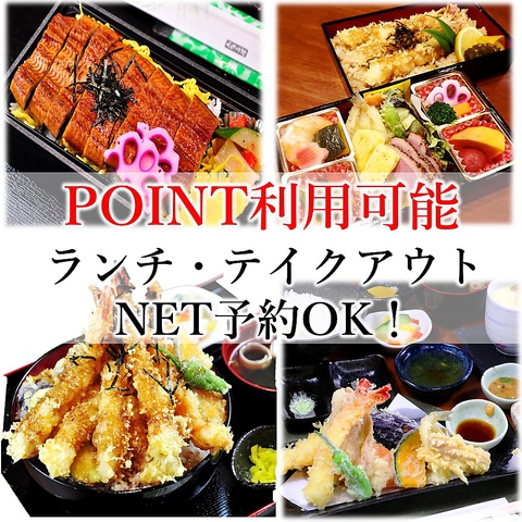 和食 想 そう 府内町 大手町 金池 和食 ネット予約可 ホットペッパーグルメ