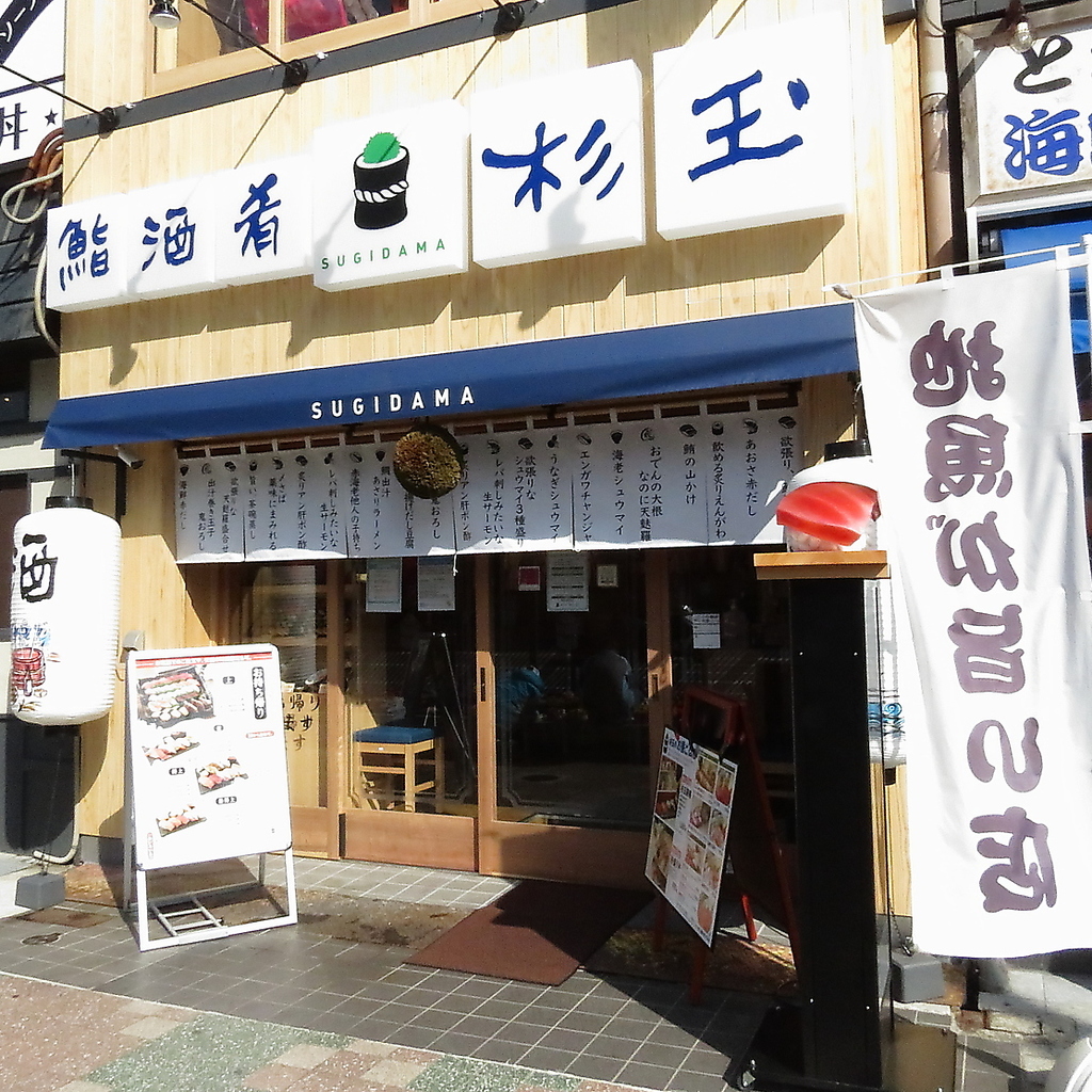 垂水駅徒歩3分駅近！最大30名様までご利用いただける完全個室を完備。打ち上げや歓送迎会にもお勧め