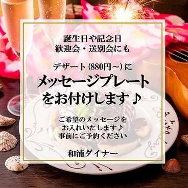 和浦ダイナー ワウラダイナーのおすすめ料理1