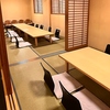 三勝