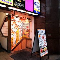 もんじゃ酒場 だしや 岐阜店の外観1