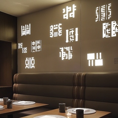 博多祇園山笠の当番法被デザインを間接照明に使い、ソファ席の一部には、博多織を使用。博多を目でお楽しみいただけるお席です