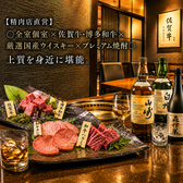 上場亭 西中洲店の雰囲気2