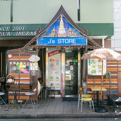 貸切は最大16名様までのご利用が可能です。本場タイ料理が100種類以上!宴会、貸切は大歓迎です☆11時~開店で早い時間から営業しておりますので、どのような時間帯にも対応しております◎是非この機会に皆様でわいわい『飲んで食べて』をお楽しみください!