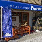 青色が目印の店舗になります。JR甲南山手駅より徒歩3分の好立地。