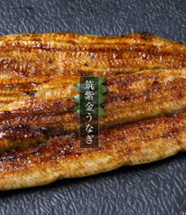 【筑紫金うなぎ】シャコをふんだんに食べ育ち、天然うなぎよりも旨味が強く柔らかな肉質。