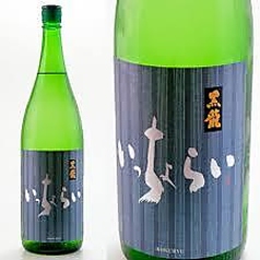 【福井県】黒龍 いっちょらい 吟醸　+5