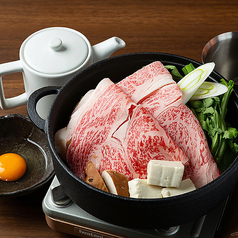 和牛特上すき焼き(1人前)