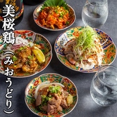 個室居酒屋 殻YABURI 国分寺店のおすすめ料理2