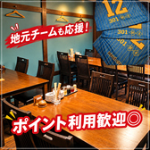 301餃子 サンマルイチ 沼津駅南口店の雰囲気2