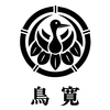 炭焼と蕎麦 鳥寛