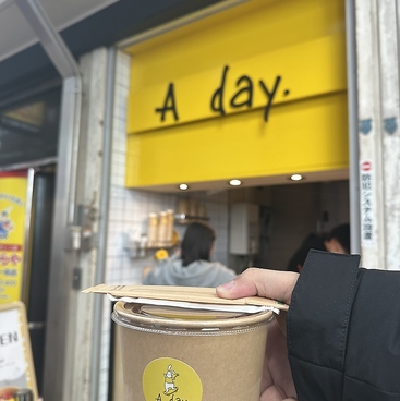 A day アデイ 神戸店の雰囲気1