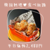 Nikujiro ニクジロウ 広島袋町店
