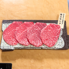 極上ランプ