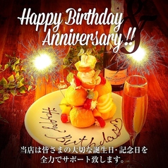 メッセージ付きデザートプレートプレゼント