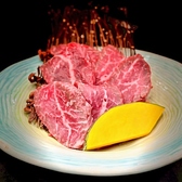 焼肉　ほうびのおすすめ料理2