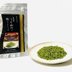 和食と炭火焼 三代目うな衛門のおすすめテイクアウト1