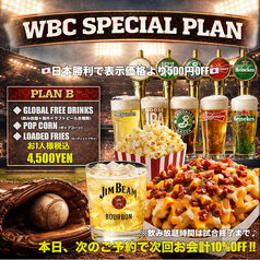 ROOFTOP BEARD ビアード 天神 大名店のコース写真