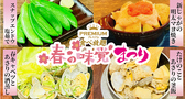 ごちや 小倉駅前店のおすすめ料理3