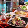 岩手の居酒屋 じょ居のおすすめポイント2