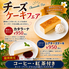 ハワイアンCafe＆Dining ヒロキッチン 大船のおすすめポイント1