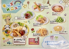 赤から イオンタウン鈴鹿店の写真