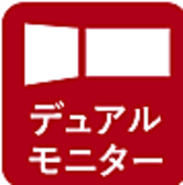 迫力満点の二面プロジェクタールームになります。本人出演などの映像重視の方はぜひこちらのルームをご体験ください。こちらのお部屋は人気が高いため、店舗までお電話にてご予約くださいますようお願い申し上げます。ご予約の際は、「デュアルモニタールーム希望」をお申し付けください。