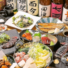 縁 yukari 本郷三丁目店特集写真1