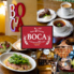 BOCA 地中海食堂のロゴ