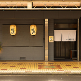 【駅から徒歩圏内の好立地】白子駅より徒歩2分とアクセスの良い立地で、ご宴会でお集まりの際もスムーズです◎