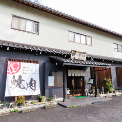 むら咲の特集写真