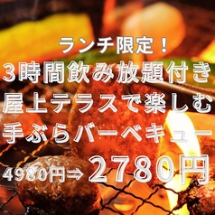 新宿ビアガーデン パールハーバーのコース写真