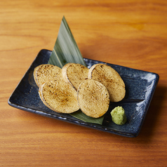 長芋
