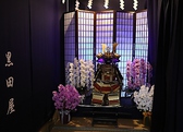 忍 shinobi 黒田屋の詳細