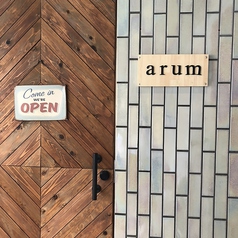 イタリアン&バル arum アルムの外観1