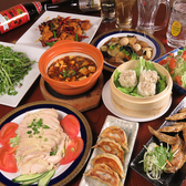 台湾料理 広源画像